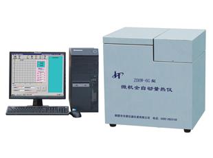 ZDHW-6G型微機(jī)全自動量熱儀